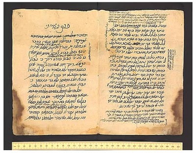 Un fragmento de un texto de Maimómides, firmado por su autor