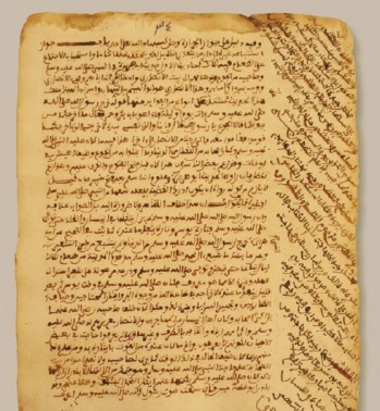 Una hoja con anotaciones marginales