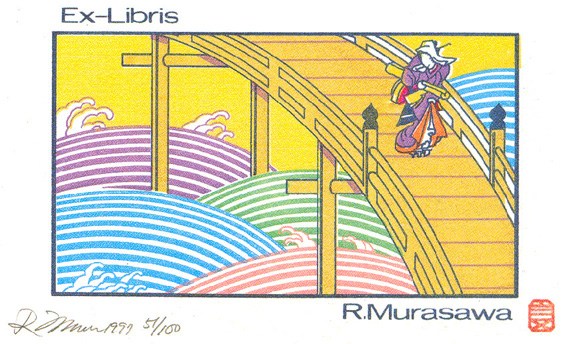 murasawaryoichi-serig-japn